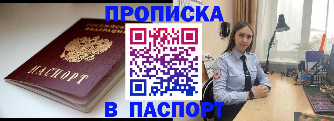 регистрация для школы в Вичуге