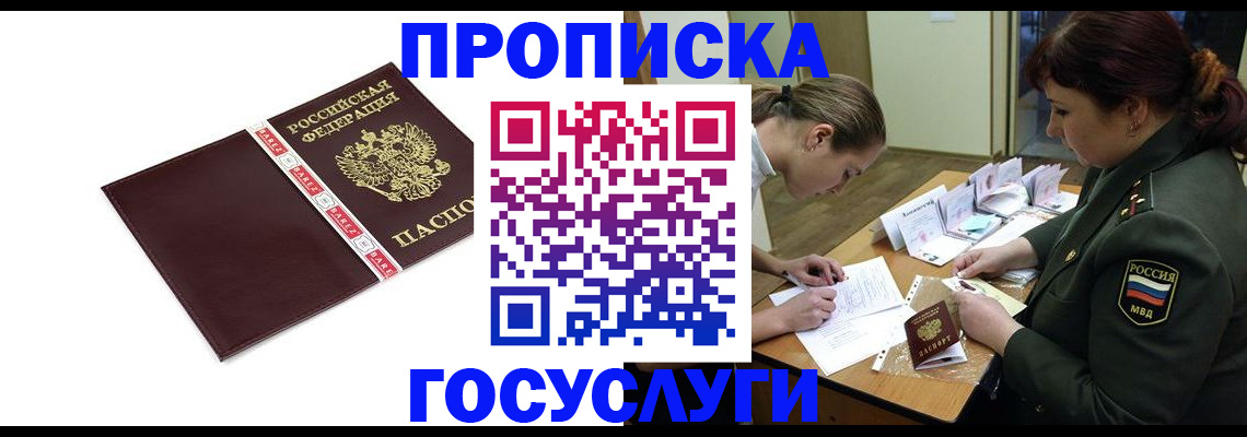 форма 3 в Вичуге